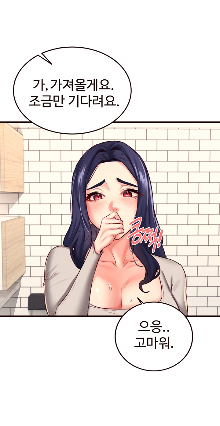 An Introduction to MILFs Raw Chapter 30 - Page 36