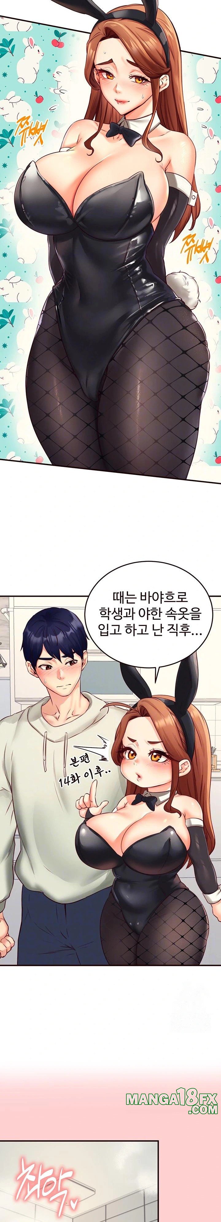 An Introduction to MILFs Raw Chapter 33 - Page 8