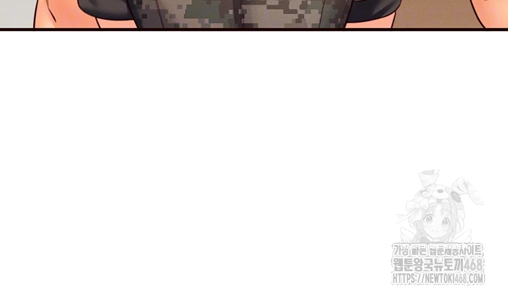 An Introduction to MILFs Raw Chapter 35 - Page 1