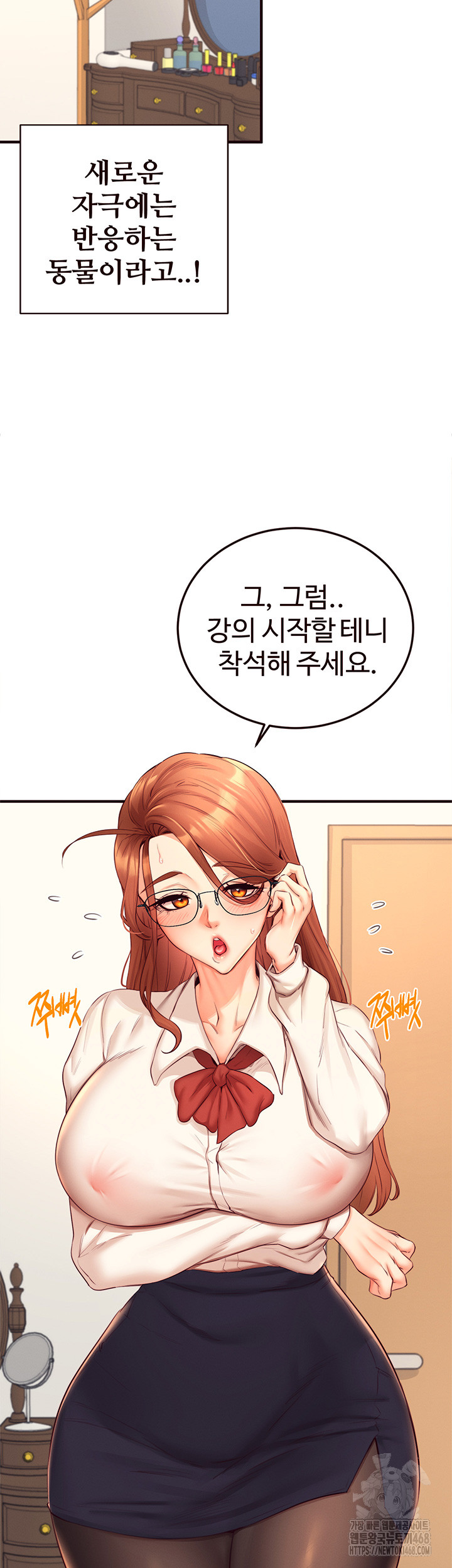 An Introduction to MILFs Raw Chapter 35 - Page 14