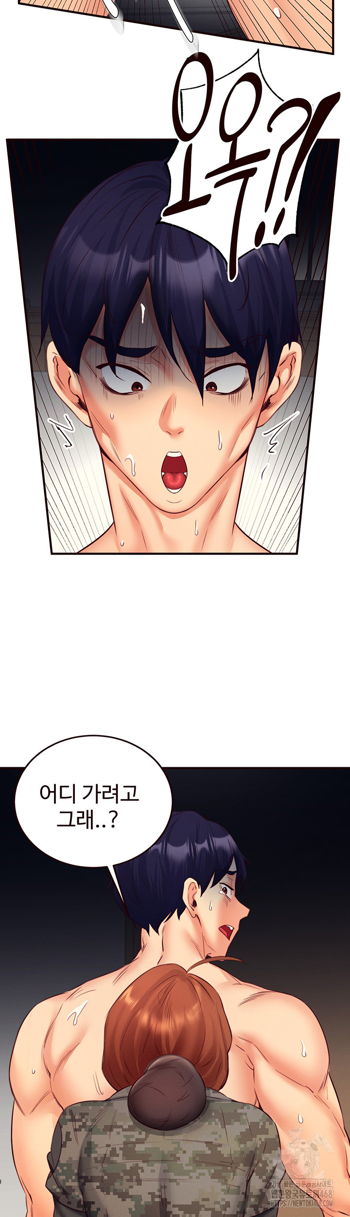 An Introduction to MILFs Raw Chapter 35 - Page 33