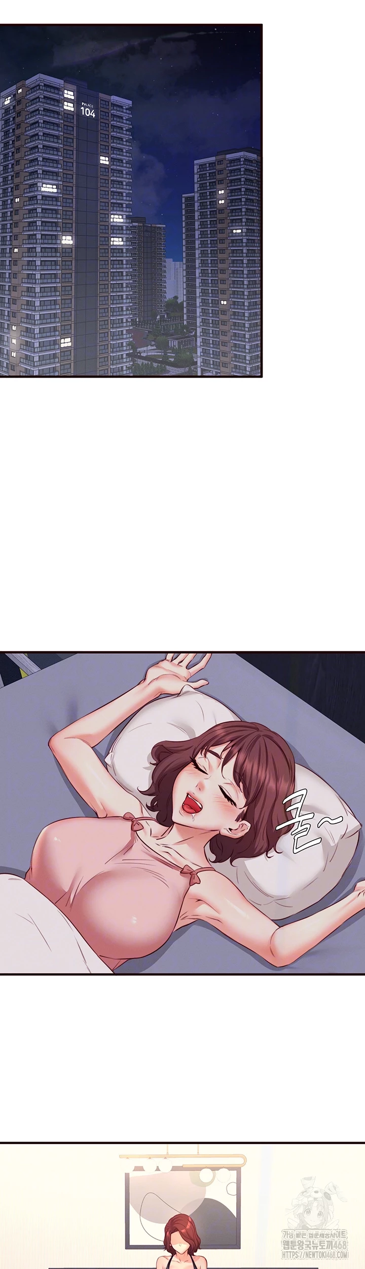 An Introduction to MILFs Raw Chapter 35 - Page 42