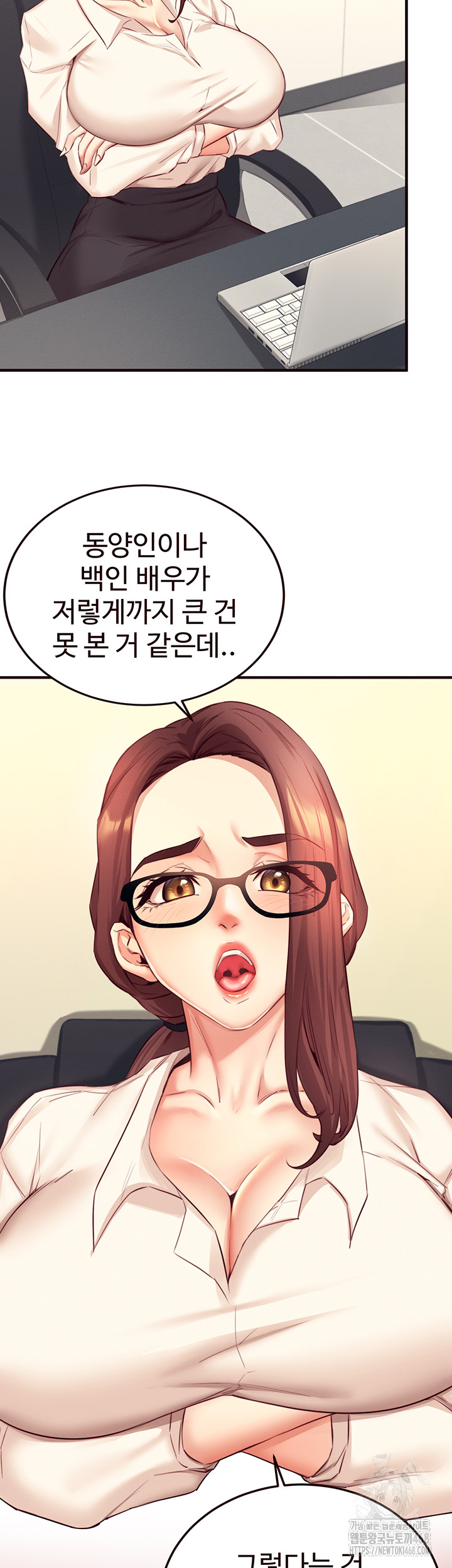 An Introduction to MILFs Raw Chapter 36 - Page 23