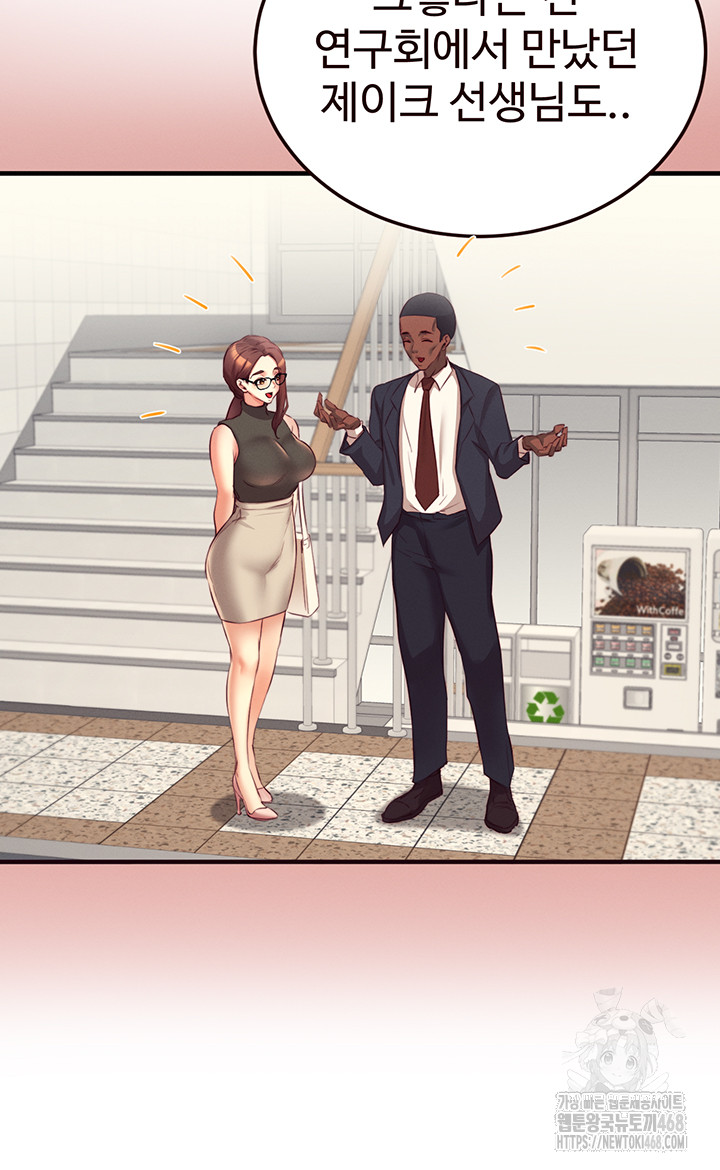 An Introduction to MILFs Raw Chapter 36 - Page 24