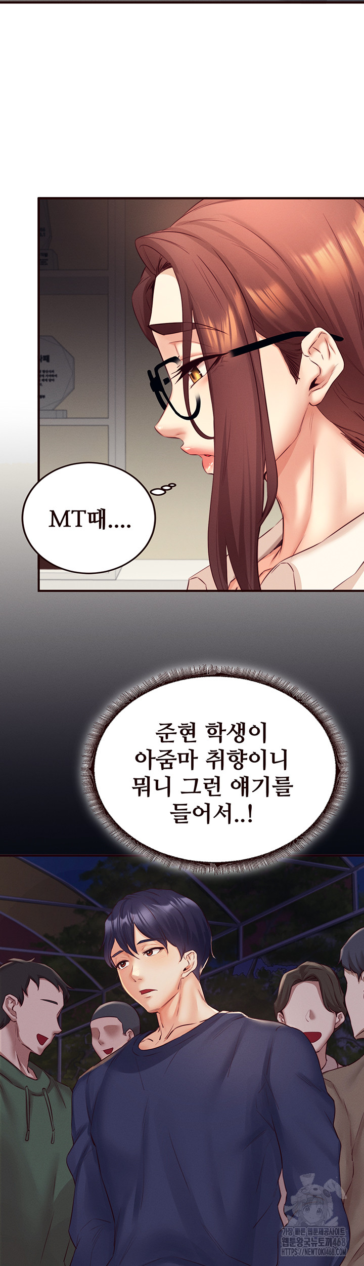 An Introduction to MILFs Raw Chapter 36 - Page 26