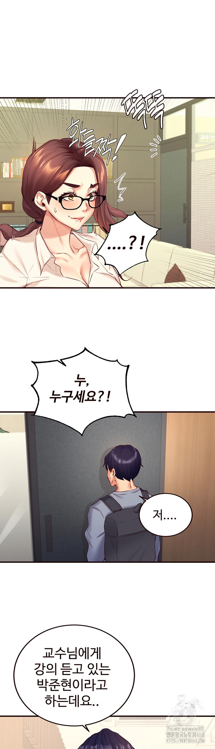 An Introduction to MILFs Raw Chapter 36 - Page 29