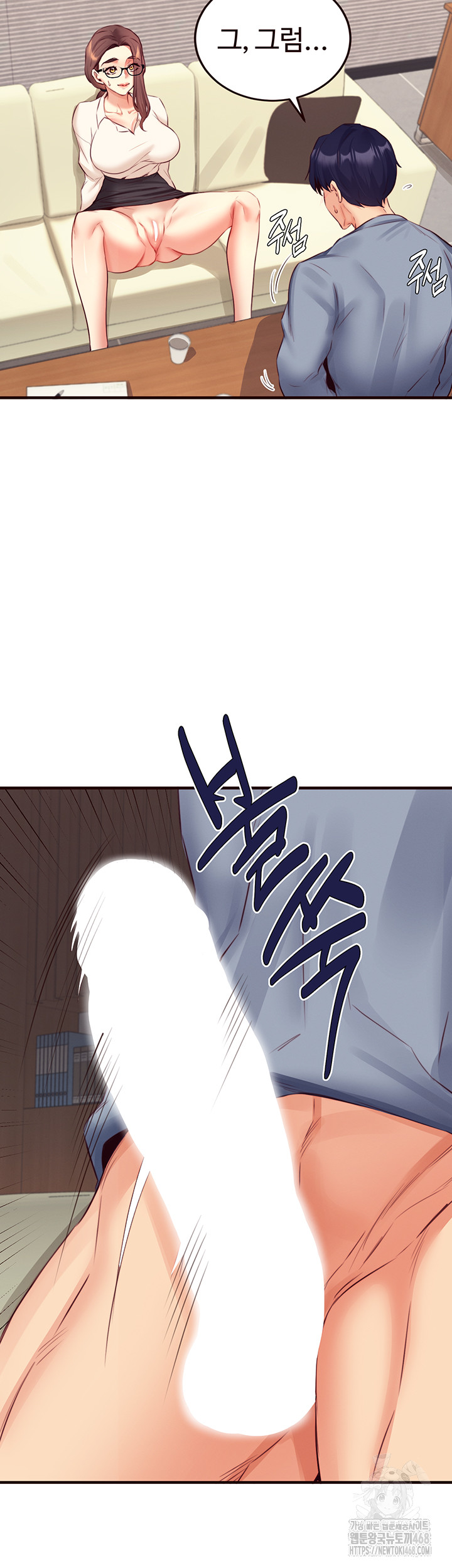 An Introduction to MILFs Raw Chapter 37 - Page 33