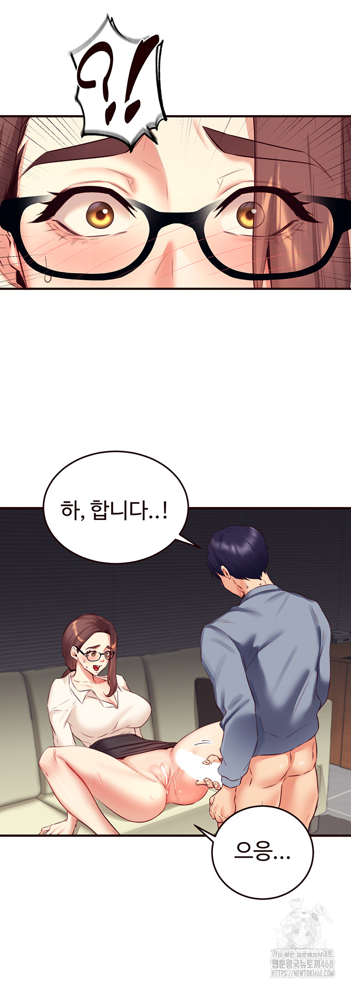 An Introduction to MILFs Raw Chapter 37 - Page 34