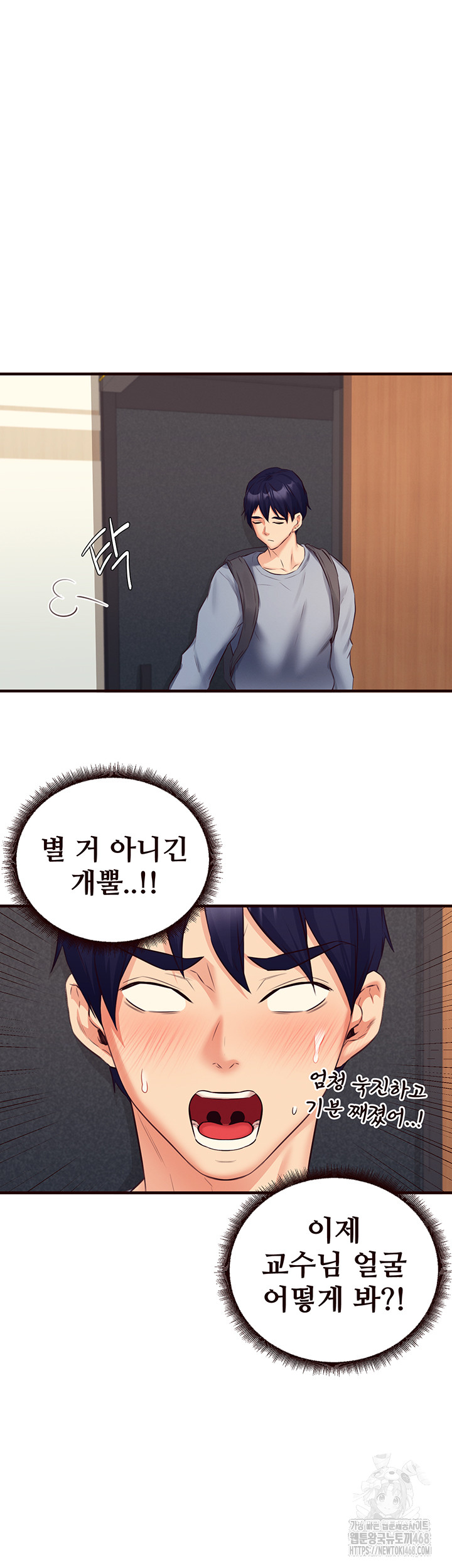 An Introduction to MILFs Raw Chapter 37 - Page 40