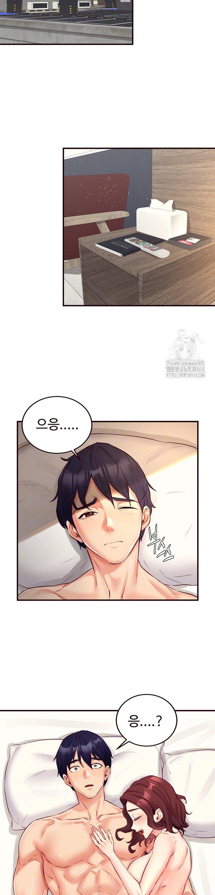 An Introduction to MILFs Raw Chapter 38 - Page 10