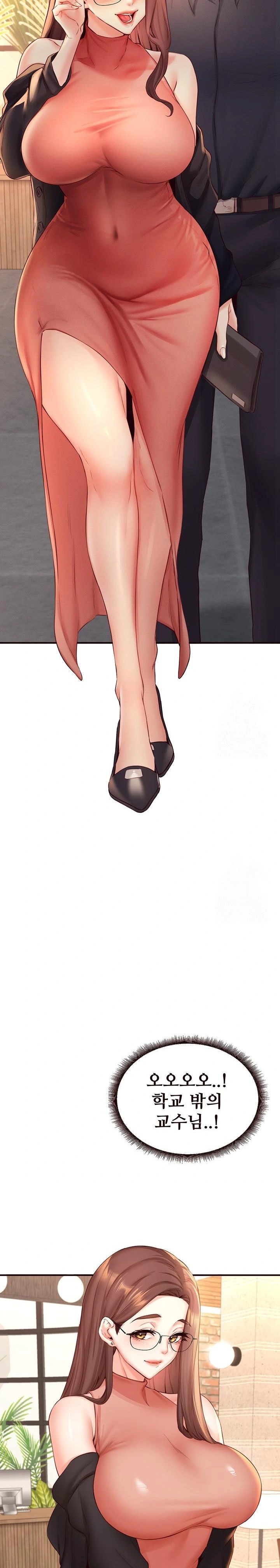 An Introduction to MILFs Raw Chapter 39 - Page 18