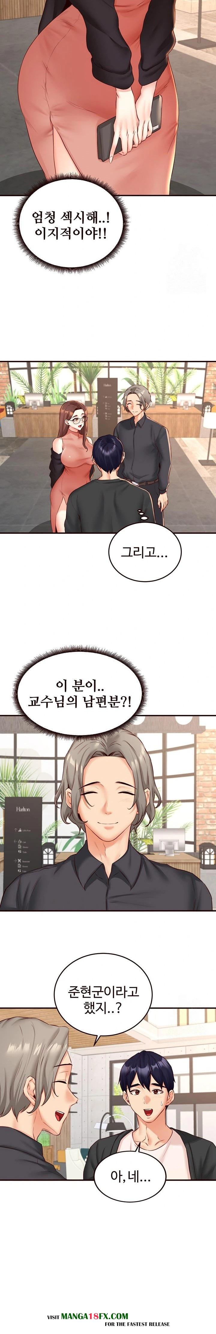 An Introduction to MILFs Raw Chapter 39 - Page 19