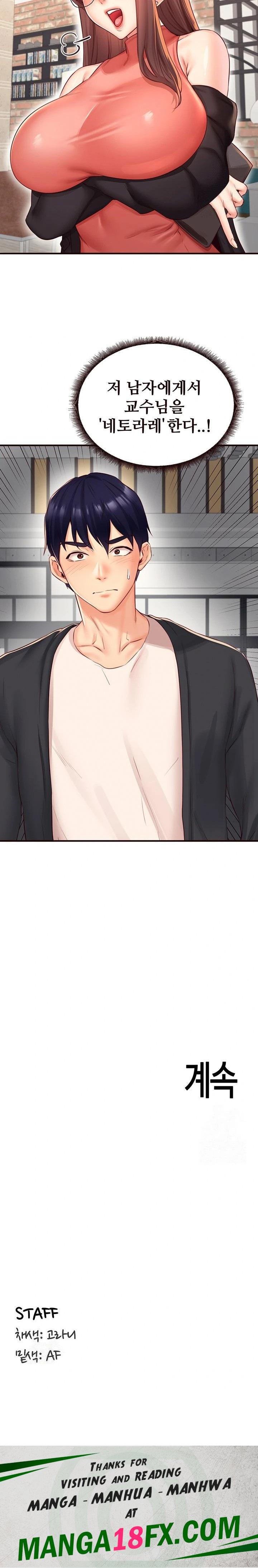 An Introduction to MILFs Raw Chapter 39 - Page 23