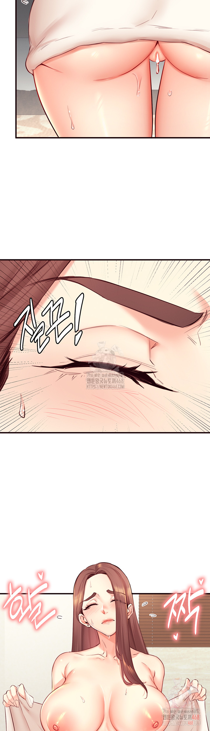 An Introduction to MILFs Raw Chapter 40 - Page 15