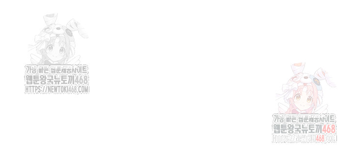 An Introduction to MILFs Raw Chapter 40 - Page 23