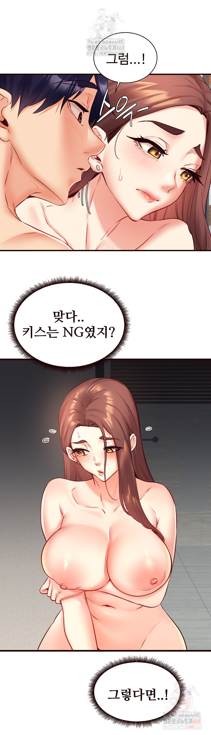 An Introduction to MILFs Raw Chapter 40 - Page 25