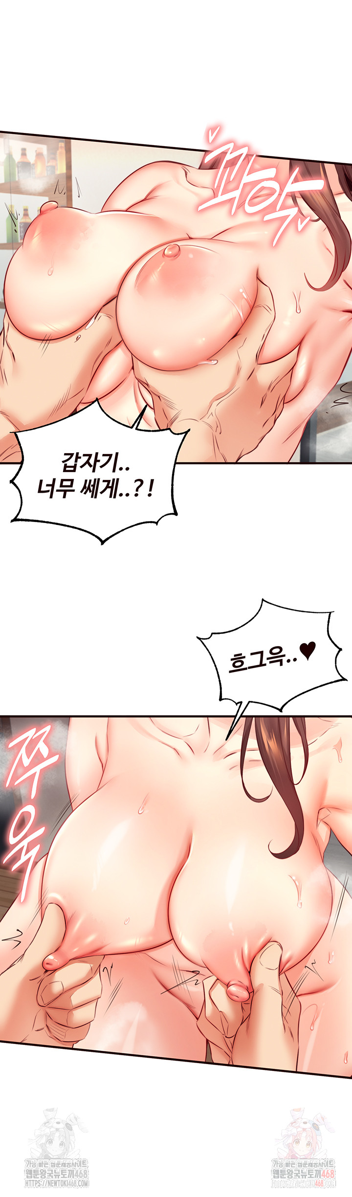 An Introduction to MILFs Raw Chapter 40 - Page 27