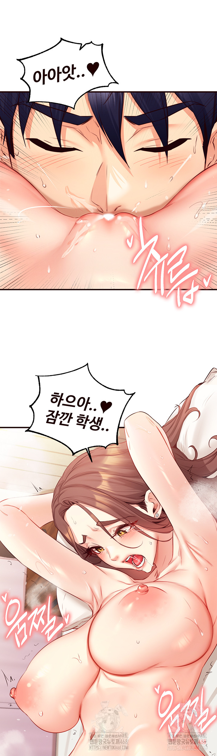 An Introduction to MILFs Raw Chapter 40 - Page 32