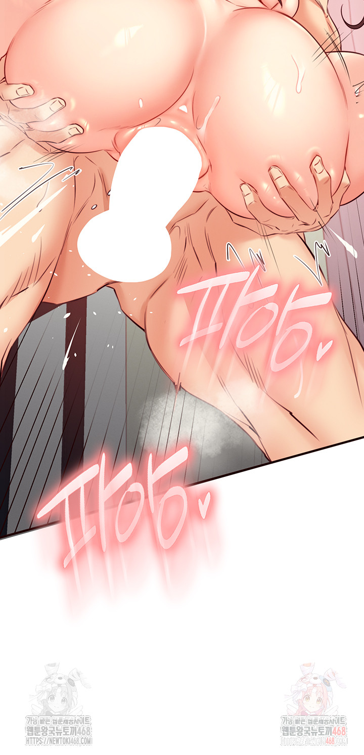 An Introduction to MILFs Raw Chapter 41 - Page 40