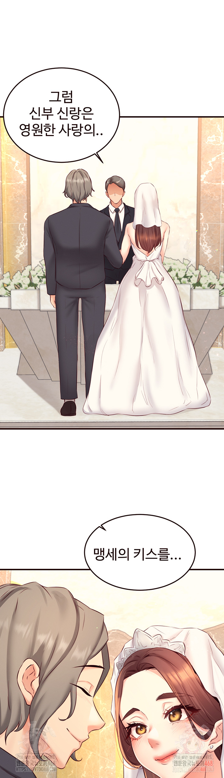 An Introduction to MILFs Raw Chapter 41 - Page 43