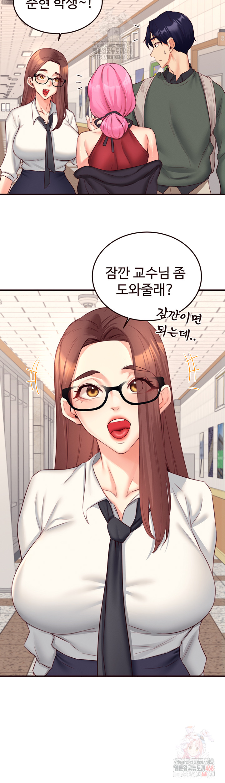 An Introduction to MILFs Raw Chapter 43 - Page 17