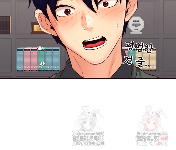 An Introduction to MILFs Raw Chapter 43 - Page 30