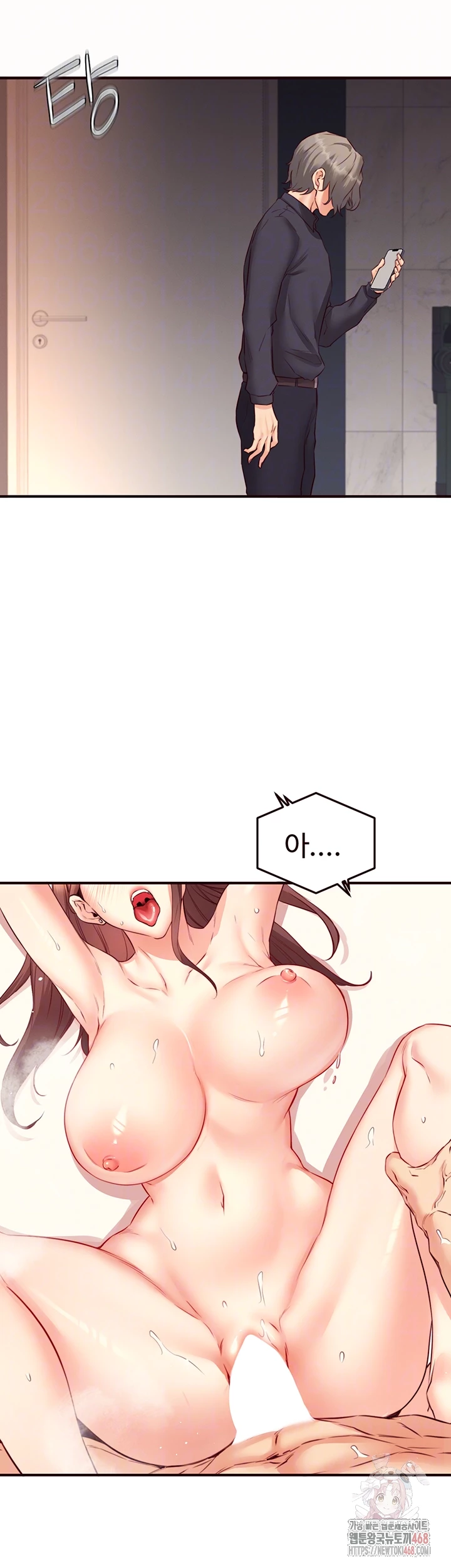 An Introduction to MILFs Raw Chapter 43 - Page 9