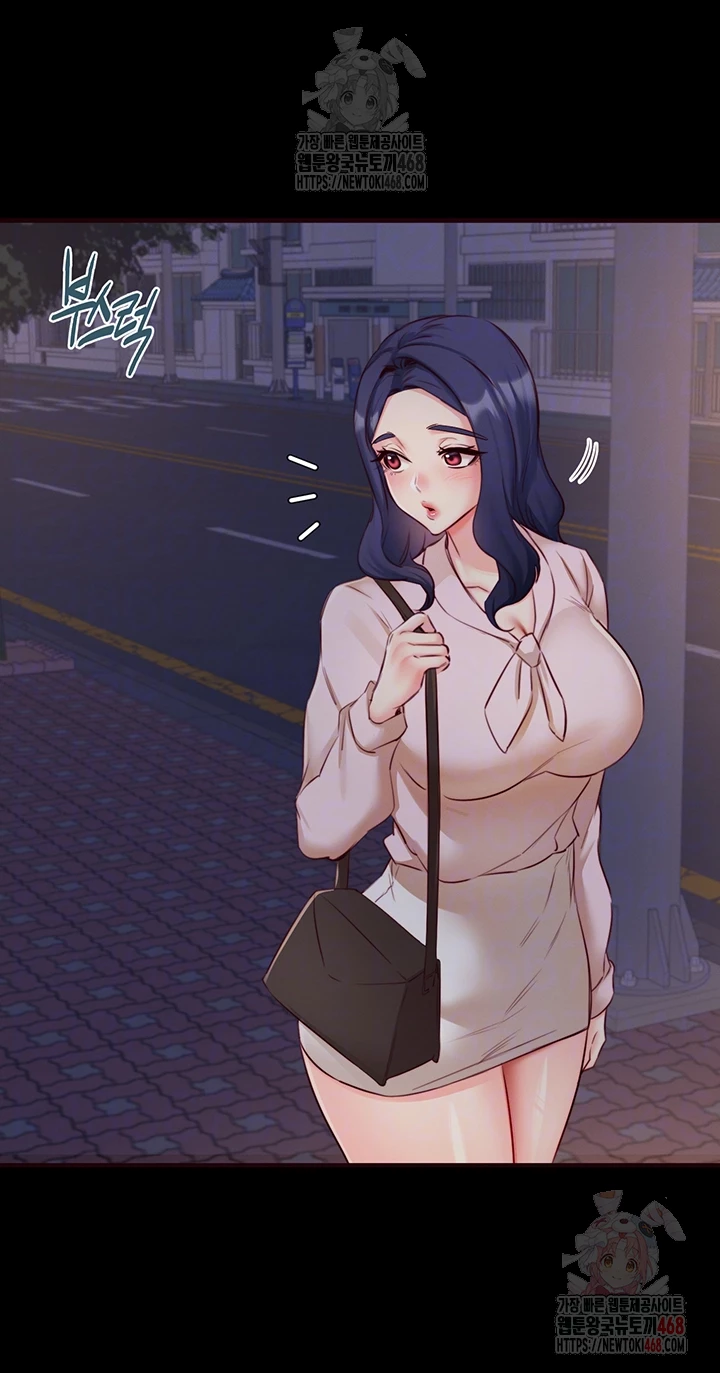 An Introduction to MILFs Raw Chapter 44 - Page 12