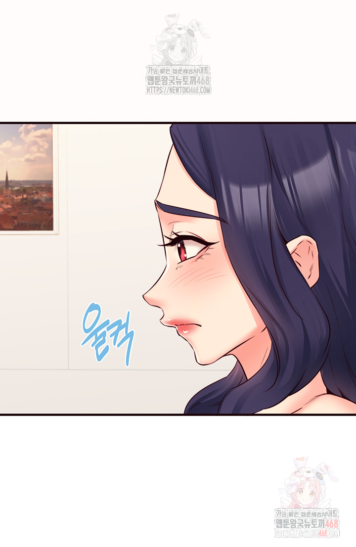 An Introduction to MILFs Raw Chapter 44 - Page 20