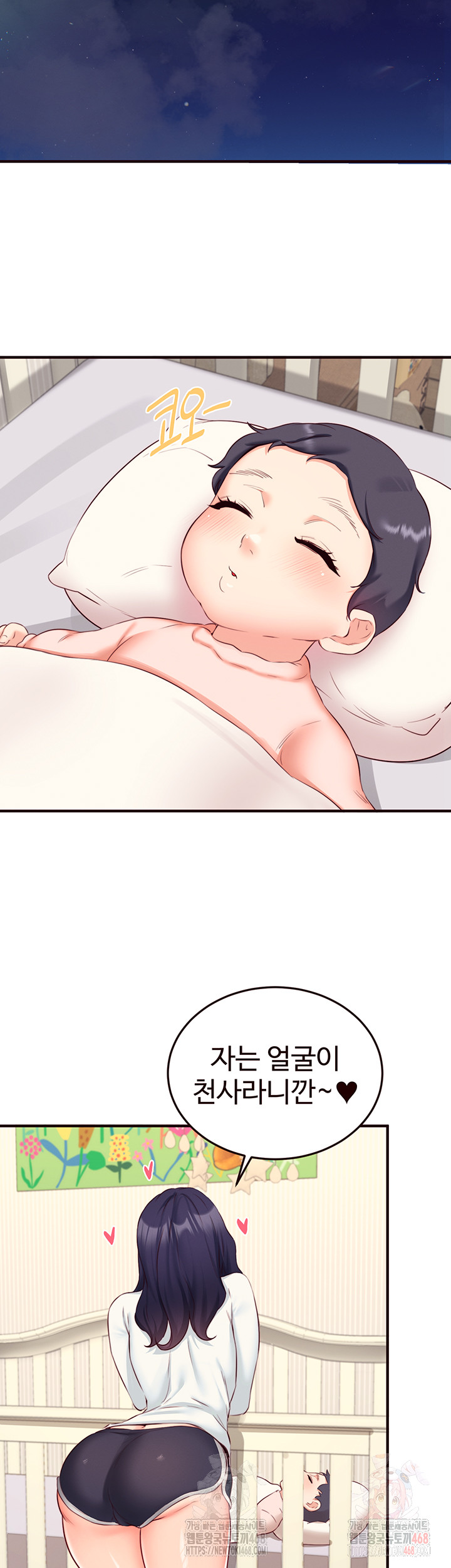 An Introduction to MILFs Raw Chapter 44 - Page 33