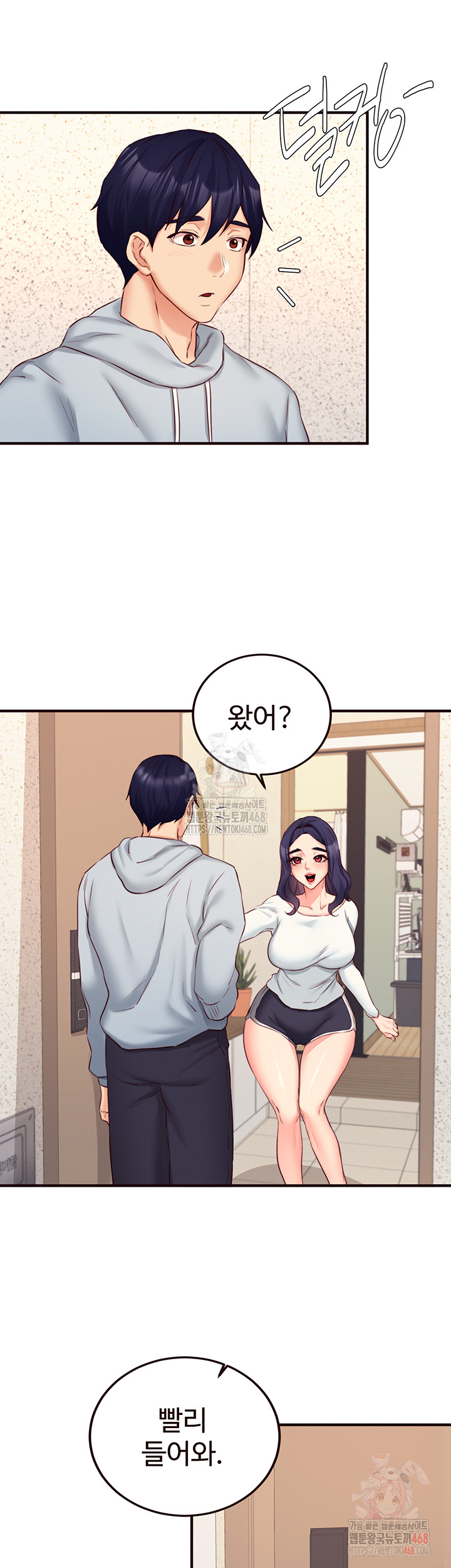 An Introduction to MILFs Raw Chapter 44 - Page 36