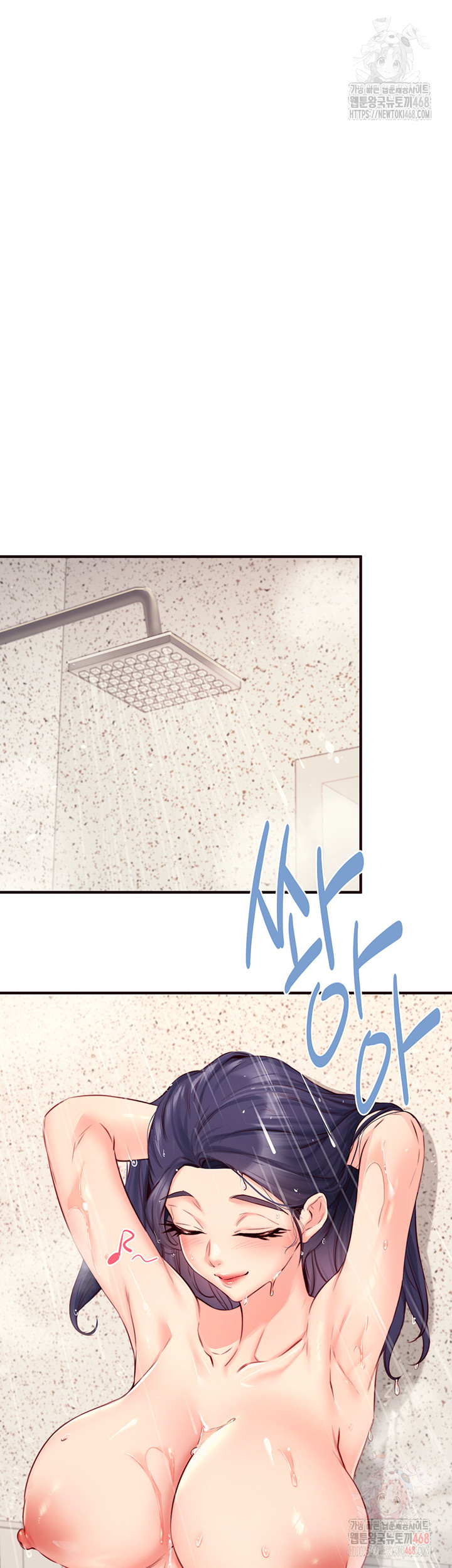 An Introduction to MILFs Raw Chapter 44 - Page 40