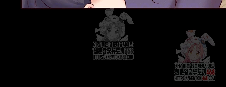 An Introduction to MILFs Raw Chapter 44 - Page 8