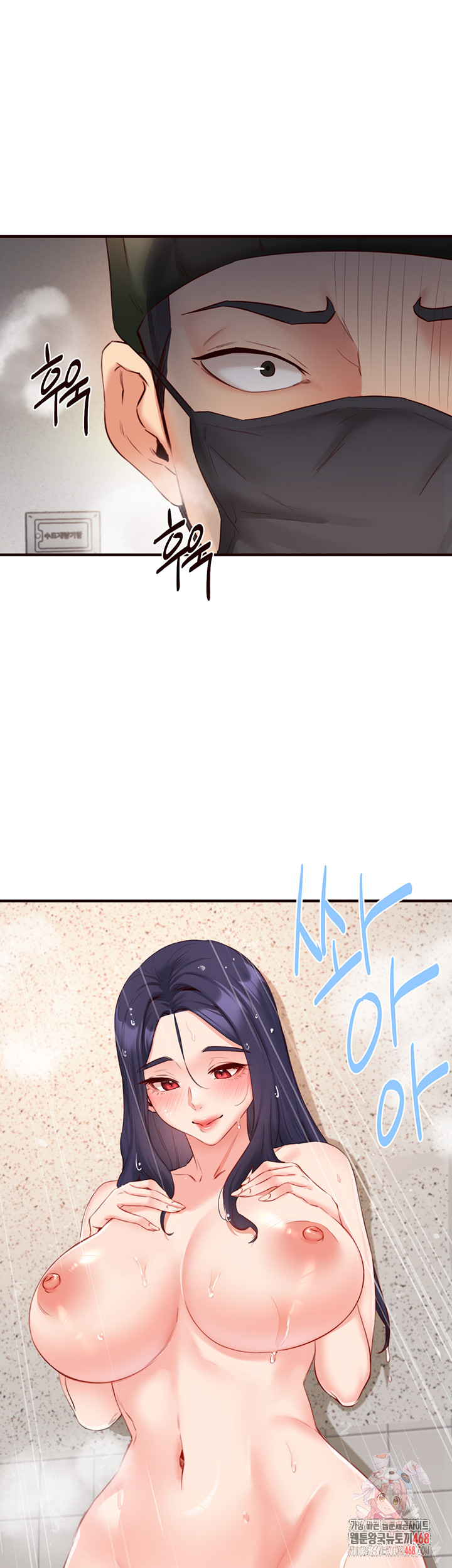 An Introduction to MILFs Raw Chapter 45 - Page 1