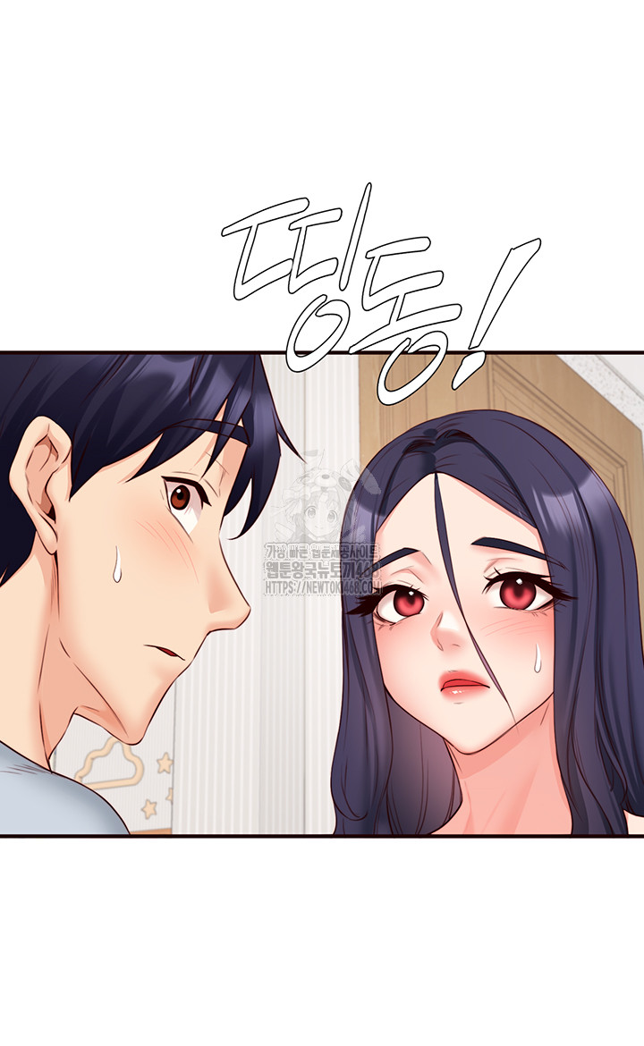 An Introduction to MILFs Raw Chapter 45 - Page 17