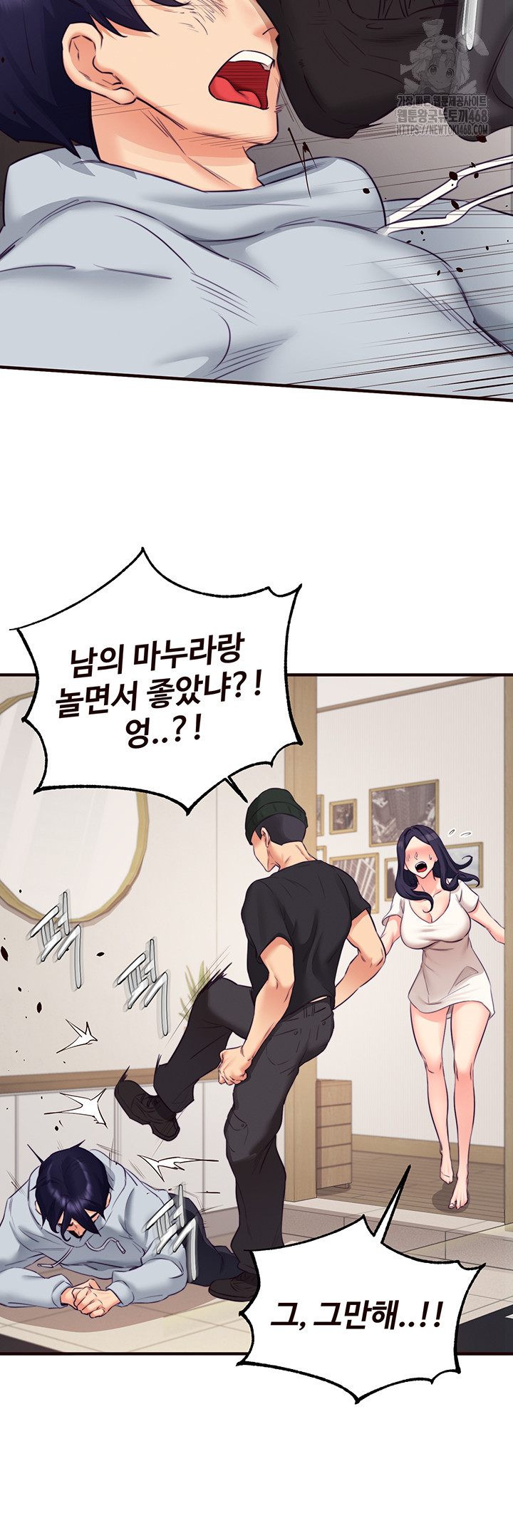 An Introduction to MILFs Raw Chapter 45 - Page 26