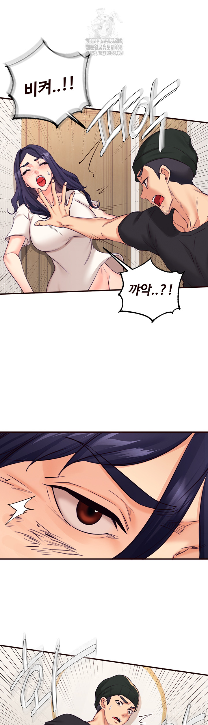 An Introduction to MILFs Raw Chapter 45 - Page 27