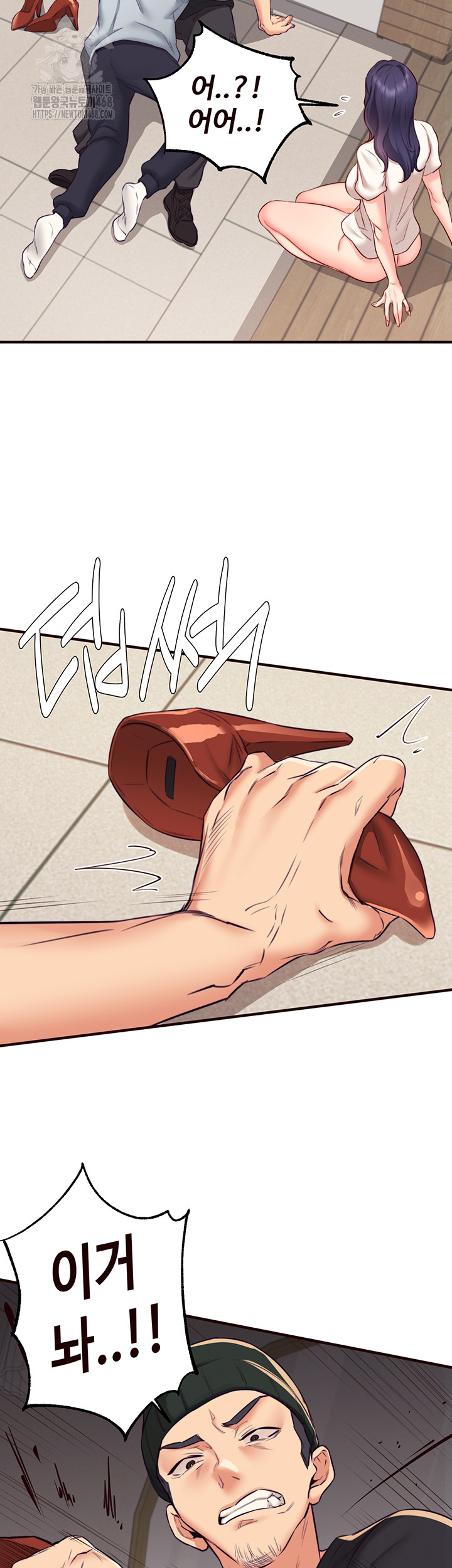 An Introduction to MILFs Raw Chapter 45 - Page 29