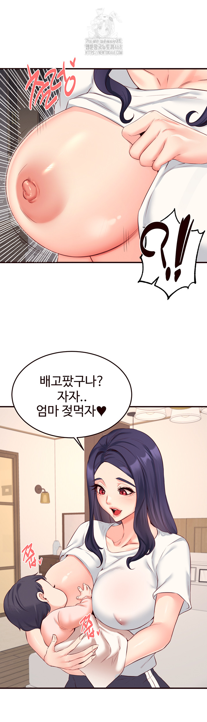 An Introduction to MILFs Raw Chapter 46 - Page 18