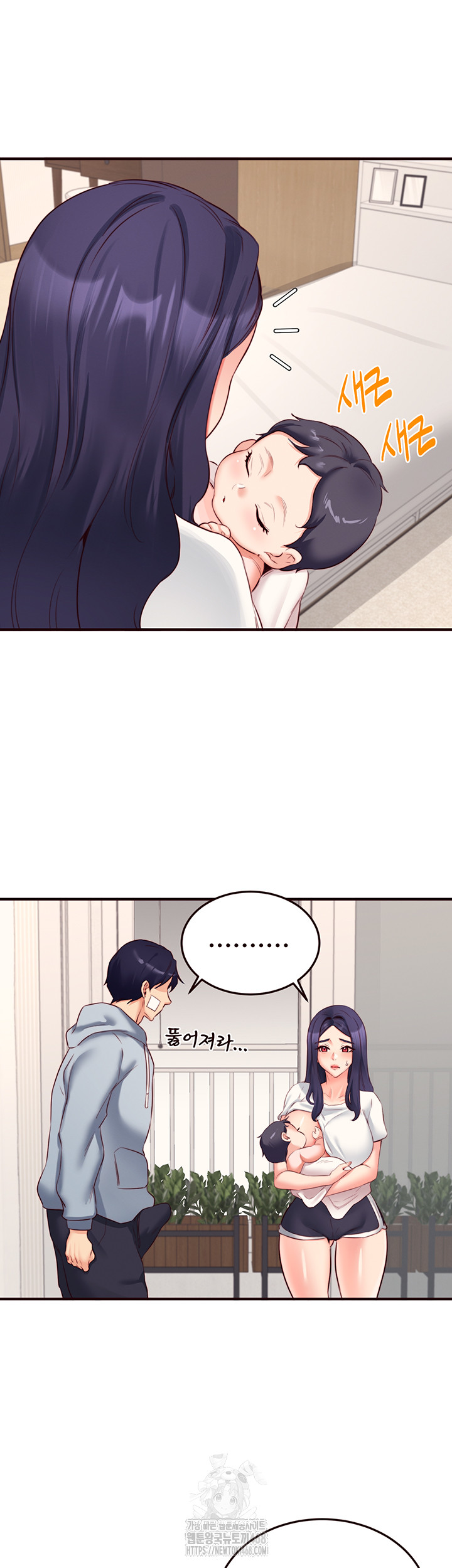 An Introduction to MILFs Raw Chapter 46 - Page 23