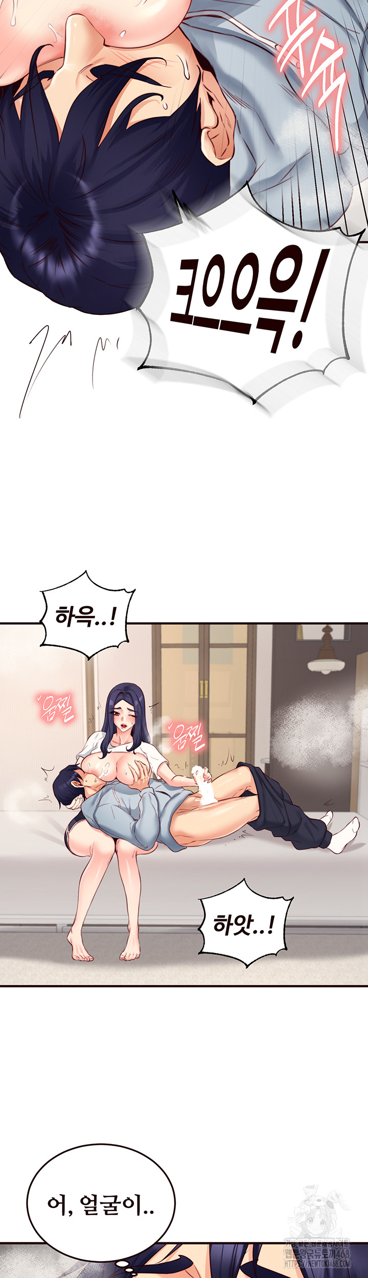 An Introduction to MILFs Raw Chapter 46 - Page 33