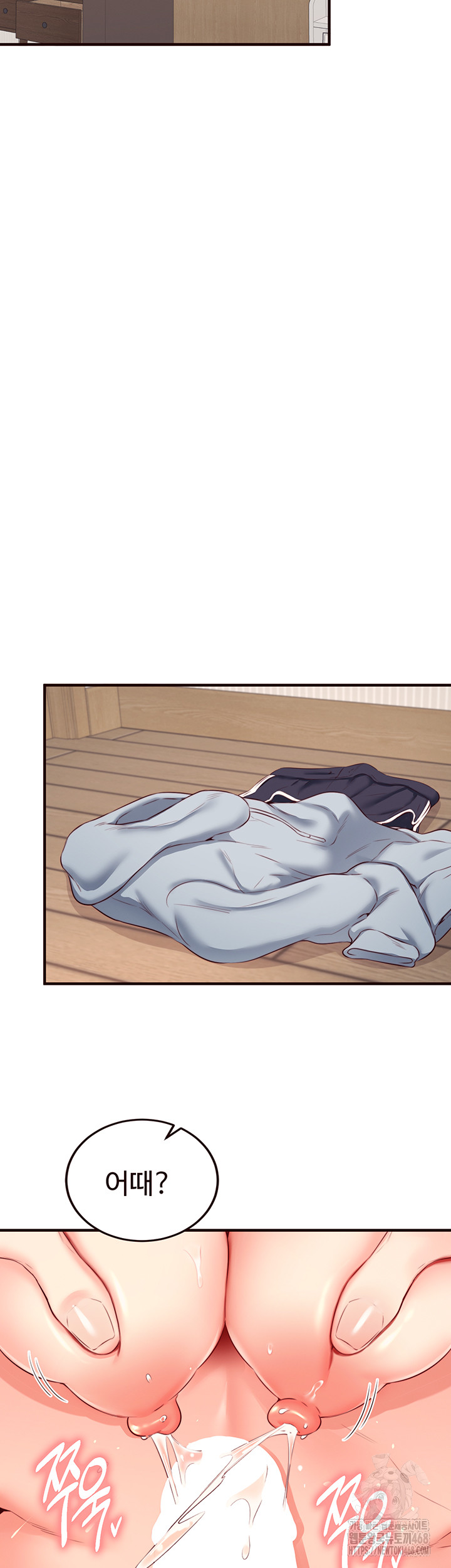 An Introduction to MILFs Raw Chapter 46 - Page 38