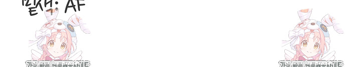 An Introduction to MILFs Raw Chapter 46 - Page 44