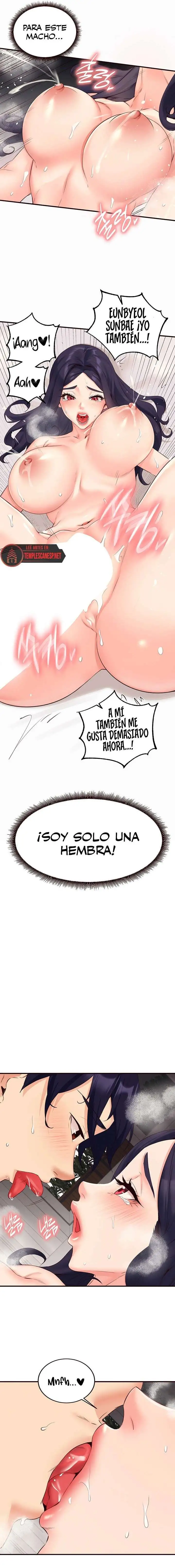 An Introduction to MILFs Raw Chapter 47 - Page 10