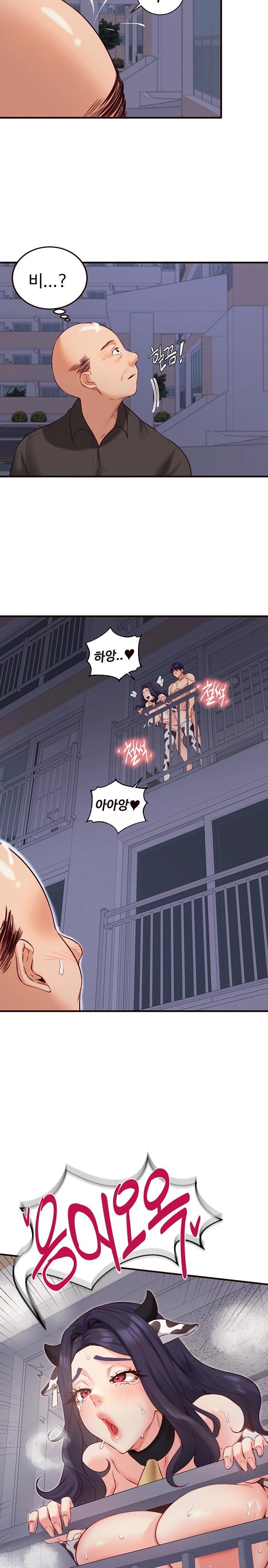 An Introduction to MILFs Raw Chapter 48 - Page 18