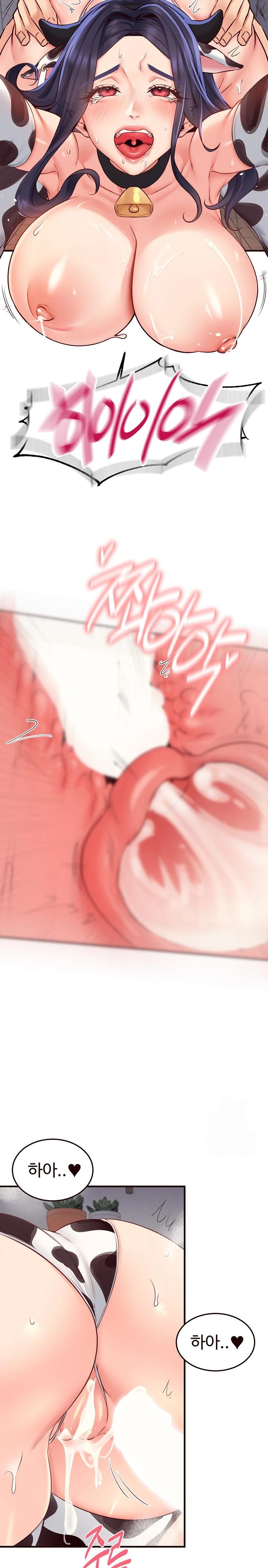 An Introduction to MILFs Raw Chapter 48 - Page 21