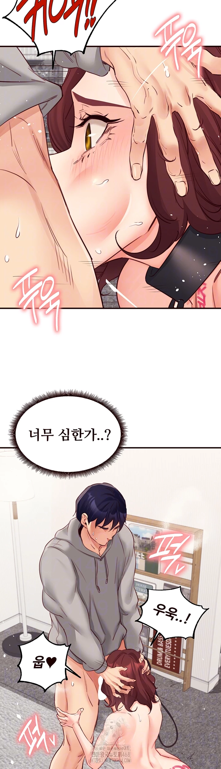 An Introduction to MILFs Raw Chapter 51 - Page 12