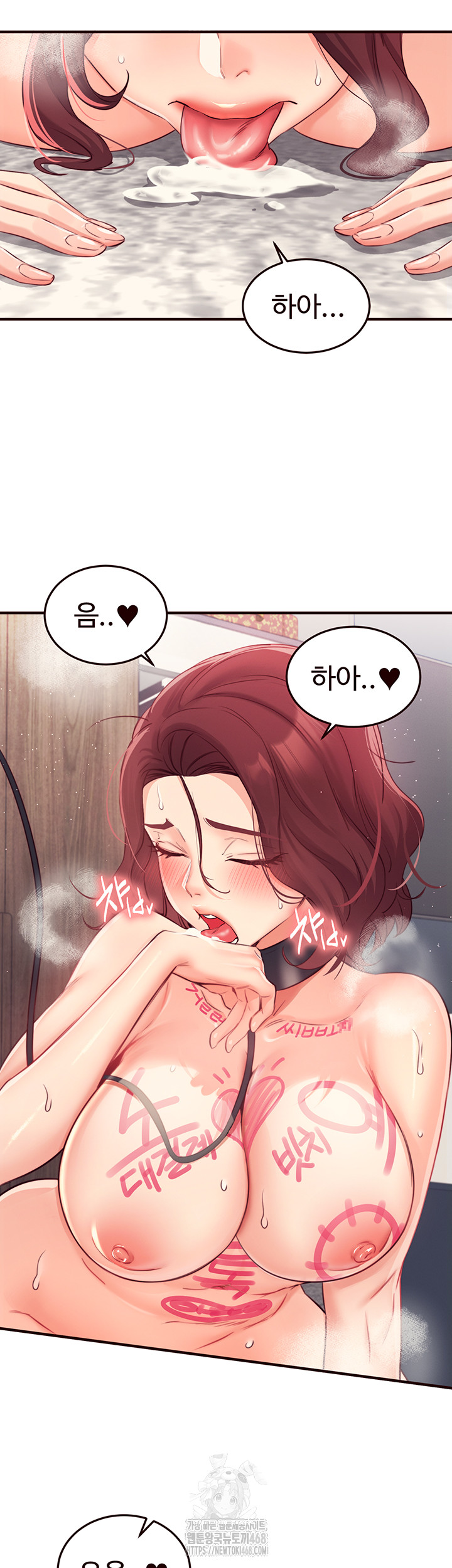 An Introduction to MILFs Raw Chapter 51 - Page 19