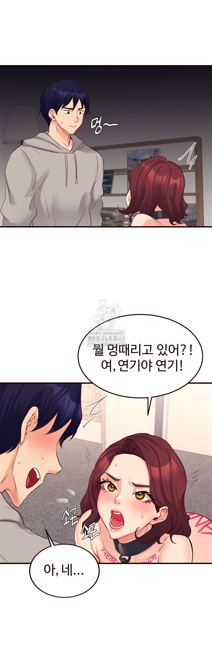 An Introduction to MILFs Raw Chapter 51 - Page 21