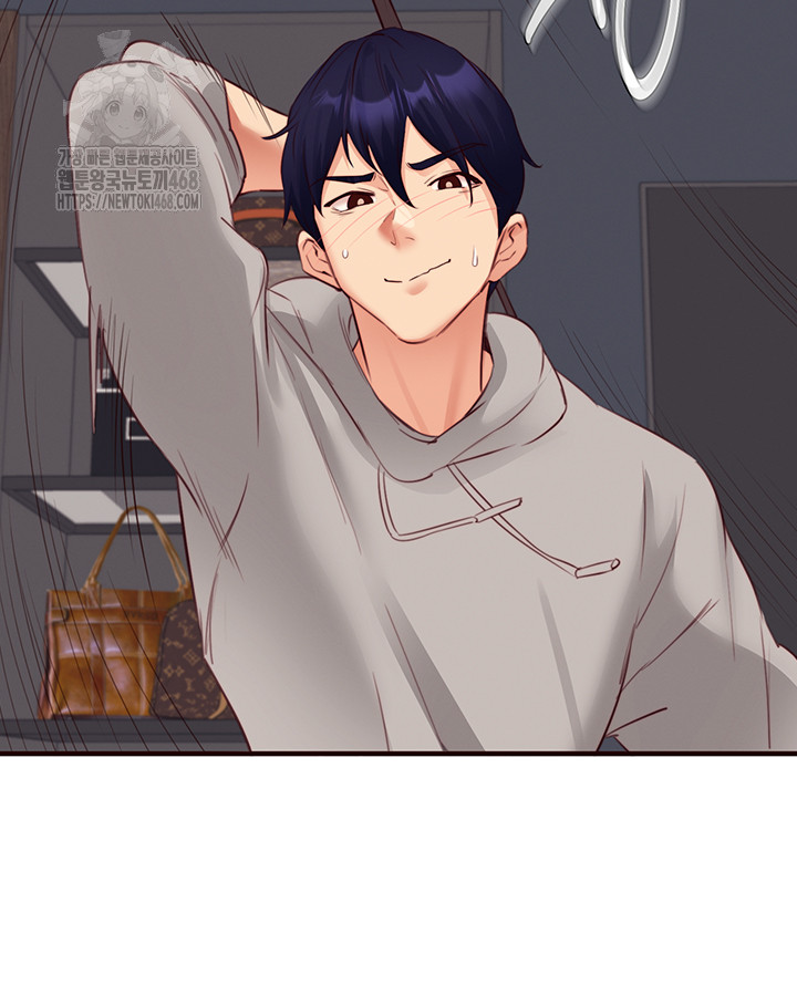 An Introduction to MILFs Raw Chapter 51 - Page 31